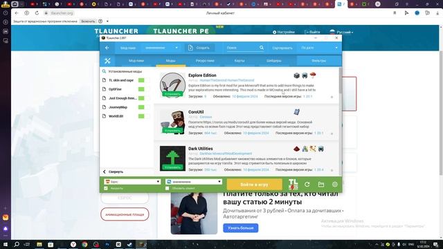 Kreativnye Idei I Projekty