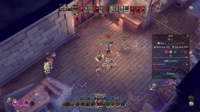 The Dungeon Of Naheulbeuk: The Amulet Of Chaos  прохождение Стрим Часть 2