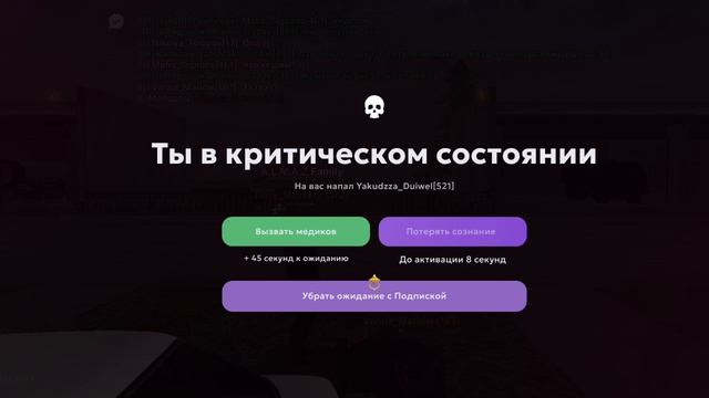 ТК8 смотреть онлайн
