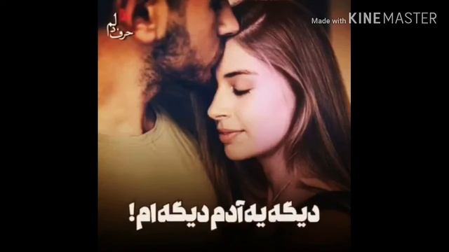 Всем Салам Музик Эрони 2019 смотреть онлайн