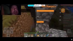 пожилой танкист опять играет с подписчиками в Minecraft