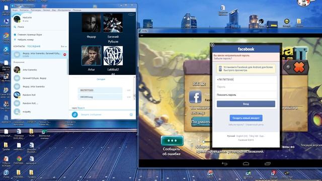 Не доверяйте никому![Развод]