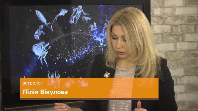 Медицинская астрология с 18 по 24 февраля смотреть онлайн