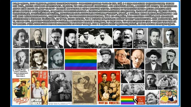 Z-мания V-мания (Zion Victory - Шалом Шаббат для гоев) - 48