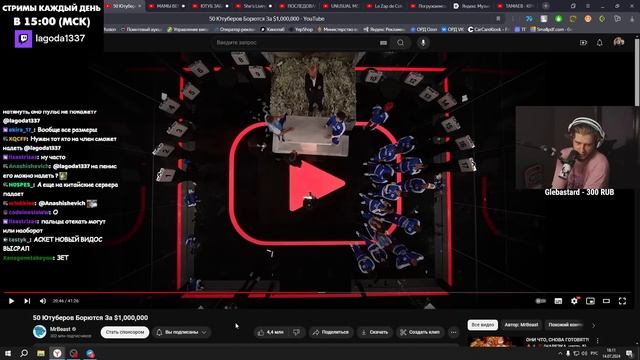 ЛАГОДА СМОТРИТ: 50 Ютуберов Борются За $1,000,000