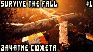 Survive the Fall - обзор и прохождение любопытной выживалки с неплохим менеджментом базы #1