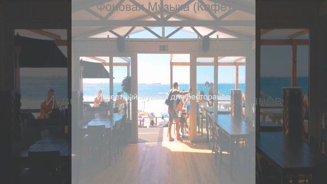 Впечатление (Изысканный ужин) смотреть онлайн