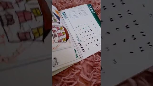 Старые вещи)