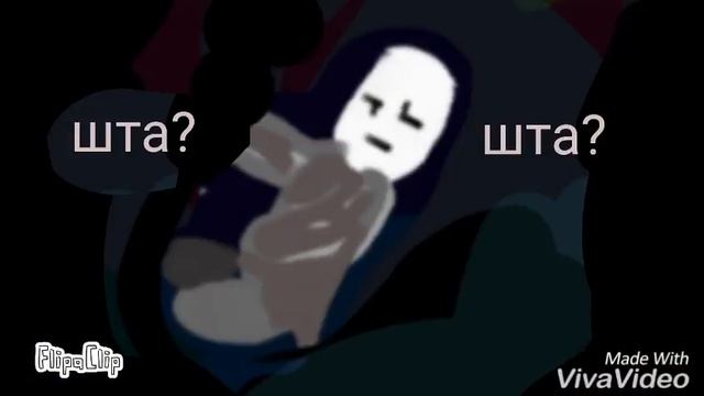 В.Д.Гастер ;-) смотреть онлайн