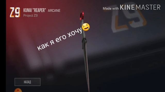 помогите подписчики накопить на кунай я в вас верю✊ смотреть онлайн