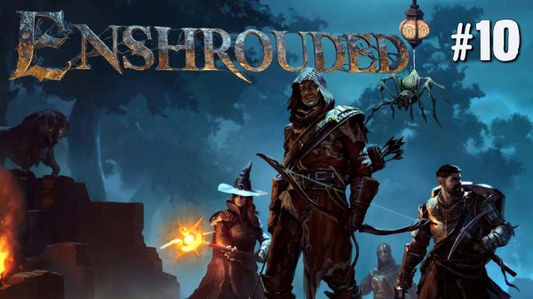 ИДЁМ ПО СЮЖЕТУ В НОВОМ ОБНОВЛЕНИИ ENSHROUDED КООП. №10