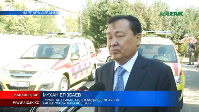 02.10.2019 Шалғайдағы ауданға жаңа медициналық құрылғы орнатылды смотреть онлайн