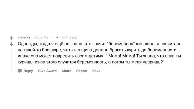 В какую глупую хрень вы верили в детстве?