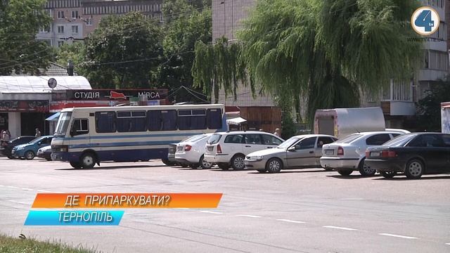 Чому на вулиці Київській не може бути розміщена громадська еко-парковка