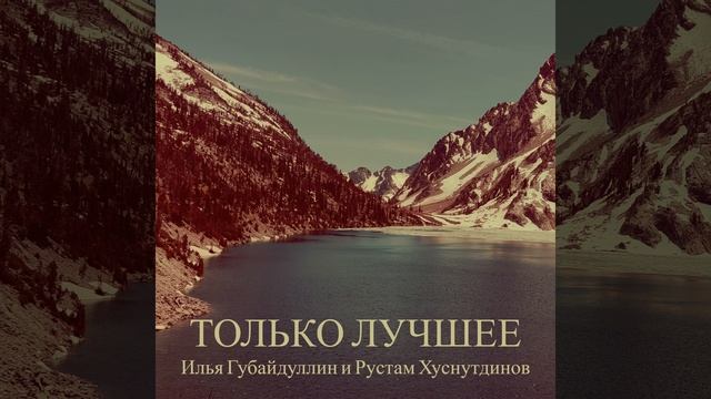 Остаться смотреть онлайн