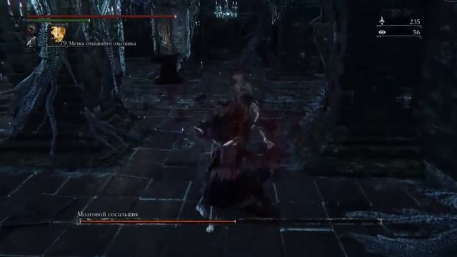 Bloodborne Мозговой Сосун смотреть онлайн