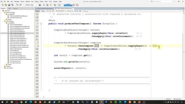 AsyncJava_CompletableFuture_005_Practice_CF04_Compose смотреть онлайн