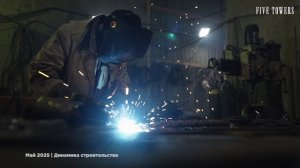 Динамика строительства небоскрёба FIVE TOWERS на Ленинском | Май 2025