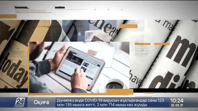 Выпуск новостей 10:00 от 22.03.2021 смотреть онлайн