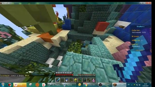 стак снежков?