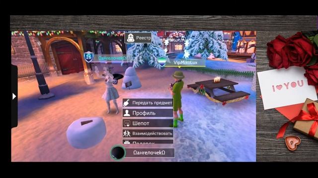 Кидаю снежки в красивую девушку в игре 🎄 Avakin Life Виртуальный 3D-мир смотреть онлайн