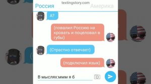 Countryhumans. Переписка России и Америки 5