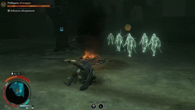 "Выходцы из могил" | Встреча с "Исилдуром" | Shadow of War #30 смотреть онлайн
