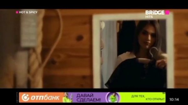 (Remastered) Новогоднее оформление "Hot & Spicy" (Bridge/Bridge Hits, 2023-2025