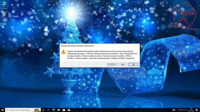 Смешные ошибки Windows с Лёхой сезон 3, серия #2 | НОВОГОДНЯЯ СЕРИЯ 2024 смотреть онлайн