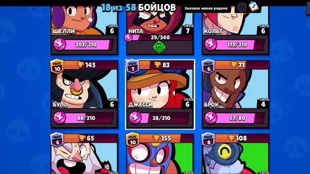 Волшебный Мегаящик! Выбил Мифика! Brawl Stars 🎮 (20)