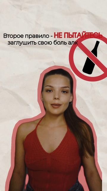 Переходи в запрещенную сеть @psyhologeniya , там больше полезной информации #психология #горе смотреть онлайн