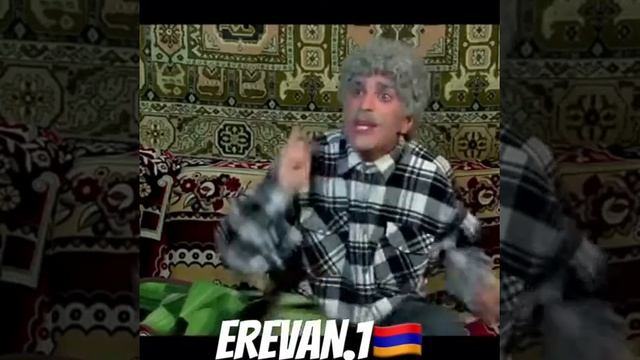 АРМЕНИЯ ПРИКОЛ ЕРЕВАН СМЕШНО ARMENIAN KARGIN SERIAL FULL HAUSE смотреть онлайн