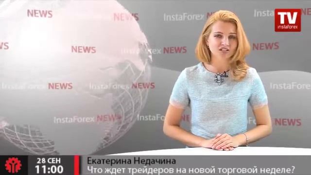 Форекс. Аналитика. Важная неделя для доллара смотреть онлайн