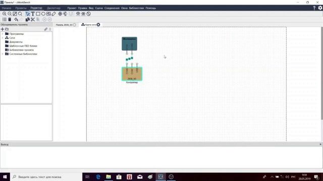 УРОК №10 смотреть онлайн