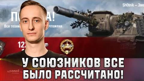 Шотник - Это Можно Затащить! Два Потных Боя Подряд!