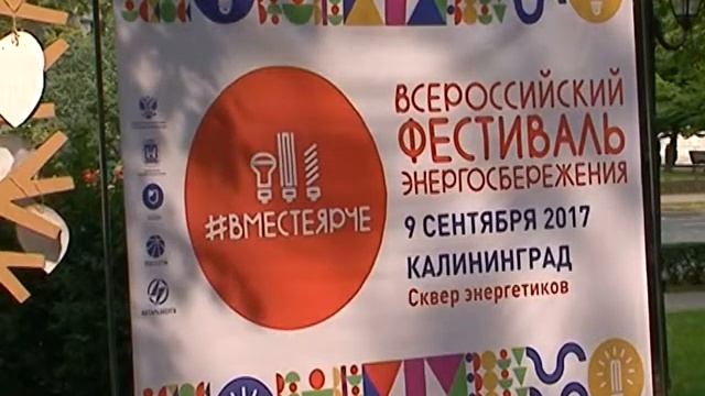Вместе ярче смотреть онлайн