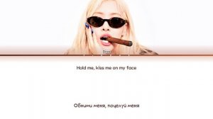 ROSÉ 3am [ ПЕРЕВОД НА РУССКИЙ ] Eng/Rus