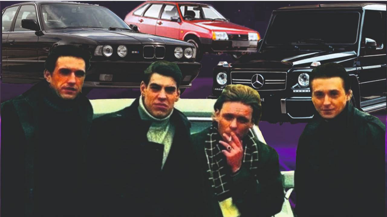 БАНДИТСКИЕ АВТО 90-Х КОТОРЫХ БОЯЛИСЬ НА ДОРОГАХ.