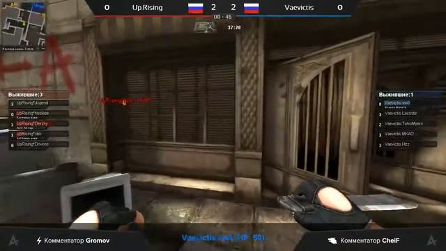 Vaevictis vs. Up.Rising [Arena | Легендарный дивизион] @dc смотреть онлайн