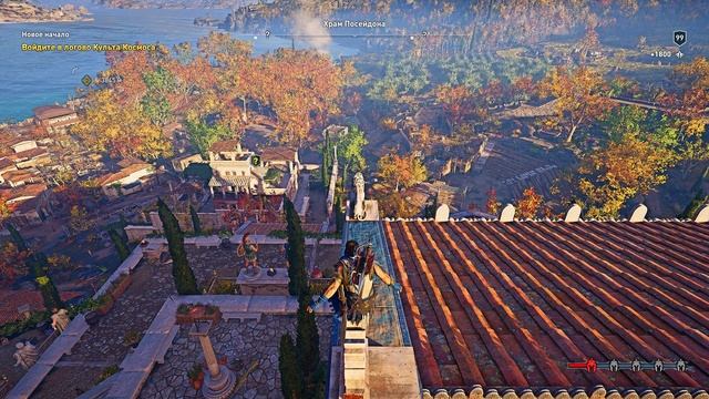 Assassin's Creed Odyssey 167 Призрак Космоса - Аспасия смотреть онлайн