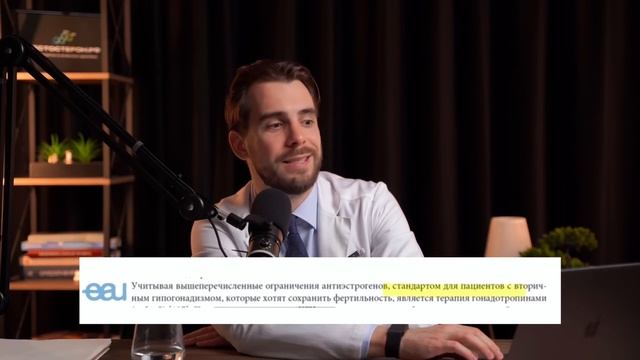 Назначаю ХГЧ всем! Самый полный разбор ХГЧ для мужчин ?