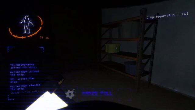 Lethal Company Стрим смотреть онлайн