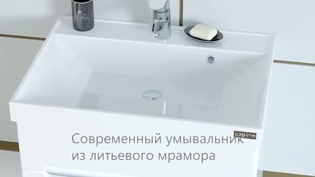 Комплект мебели Санта Лондон 60 подвесной смотреть онлайн