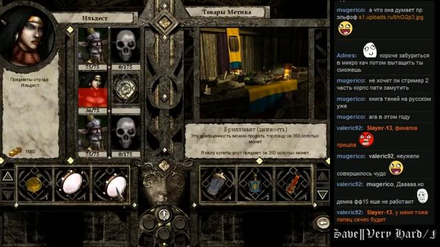 Disciples 2 ~Rise Of The Elves~ [Very Hard/No Save/Ch.57/Эльфийский союз] смотреть онлайн