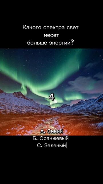 Ну думайте решайте, что вы...☺️ #наука #физика #интересно #юмор смотреть онлайн