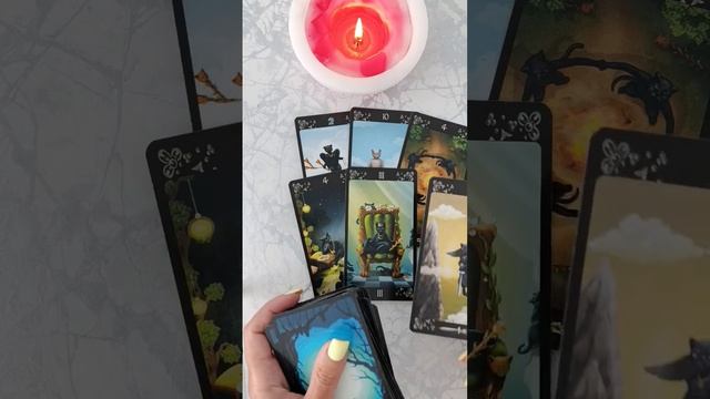 Кто спешит торопится в Твою жизнь? #tarot #ответутаро #таросегодня #гадание #таро смотреть онлайн
