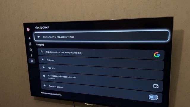 ДВА КРУТЫХ БРАУЗЕРА ДЛЯ ANDROID TV И GOOGLE TV смотреть онлайн