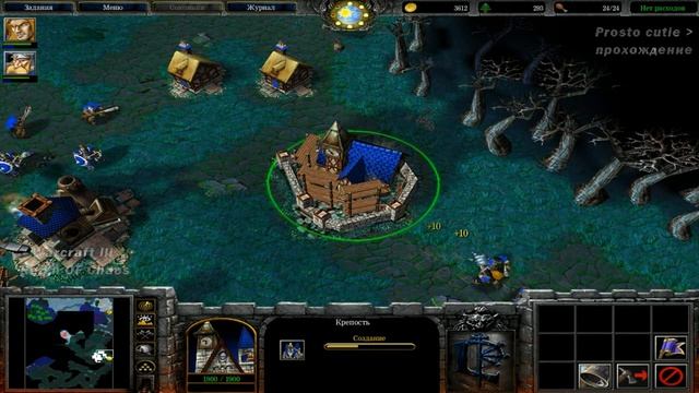 Warcraft III Reign OF Chaos ► Прохождение 8 смотреть онлайн