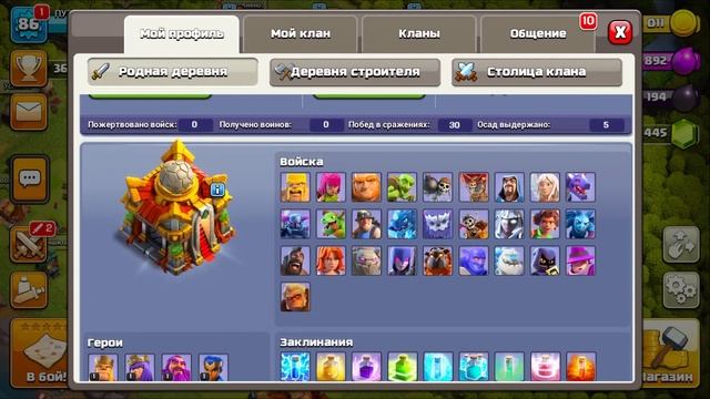 КАК ИЗМЕНИЛИСЬ 3 МОИХ АККАУНТА В 2024 ! #КРАХ #ПУТЬРАШЕРА #НЕДОНАЧУ ! CLASH OF CLANS смотреть онлайн
