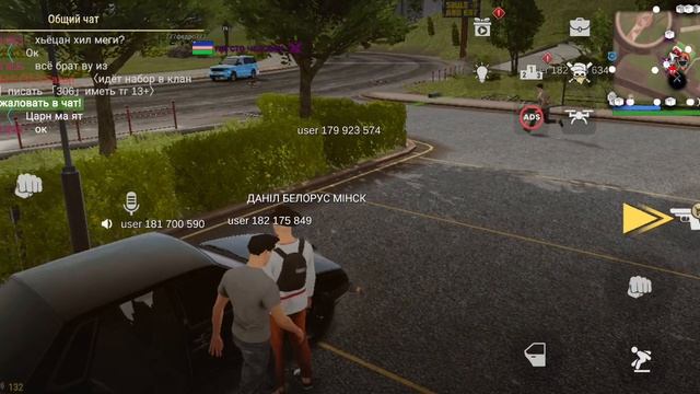 Как передать денег игроку madout 2 смотреть онлайн